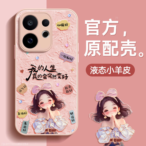 镜头全包★个性创意★手感舒适★超薄防摔