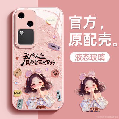 许愿女孩适用vivos18手机壳维沃s18e保护套s18pro液态钢化防爆玻璃硅胶超薄镜头全包防摔新款女生带挂绳外壳