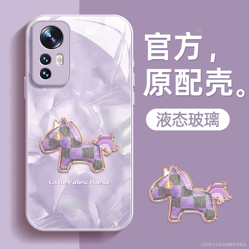 镜头全包★个性创意★手感舒适★超薄防摔