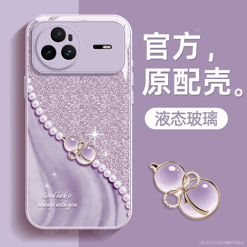 镜头全包★个性创意★手感舒适★超薄防摔