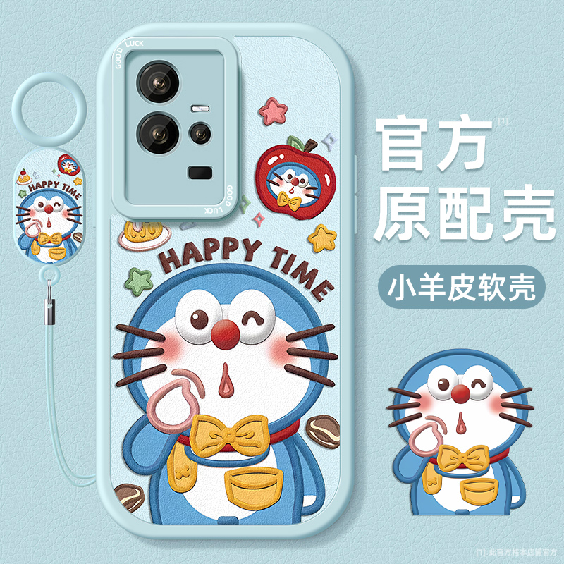 小羊皮vivo手机壳第二件0元