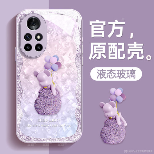 镜头全包★个性创意★手感舒适★超薄防摔