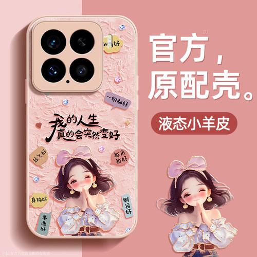 镜头全包★个性创意★手感舒适★超薄防摔