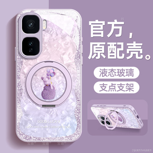 镜头全包★个性创意★手感舒适★超薄防摔