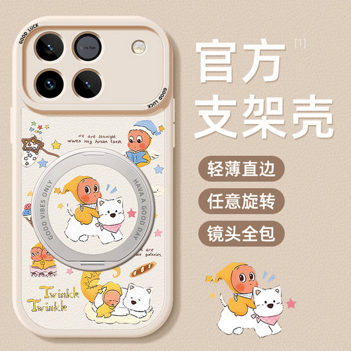 TPU+皮革完美结合，全包防摔，手感舒适