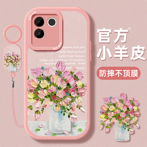 小羊皮vivo手机壳第二件0元