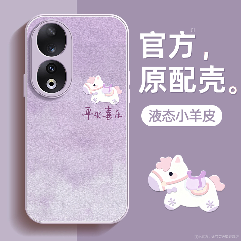 TPU+皮革完美结合，全包防摔，手感舒适