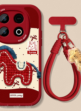 波点小马适用iqooZ10turbo手机壳爱酷z9x保护套z8小羊皮z7i带挂绳z6硅胶z5超薄z3全包z1防摔pro喜庆新年款+女