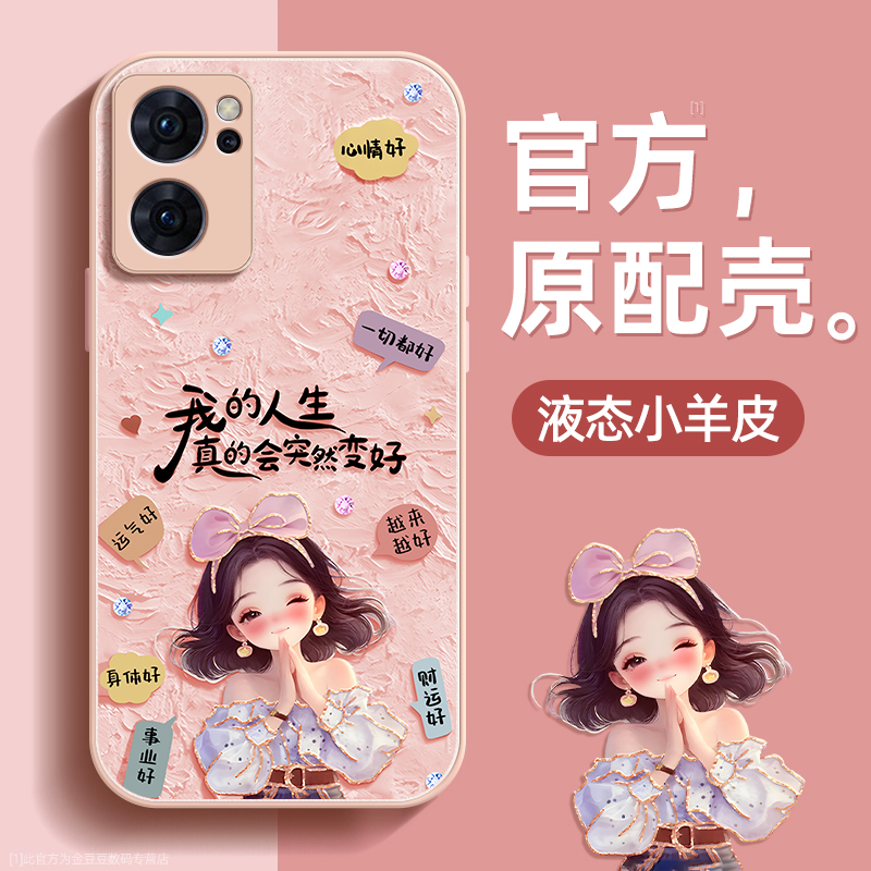 镜头全包★个性创意★手感舒适★超薄防摔