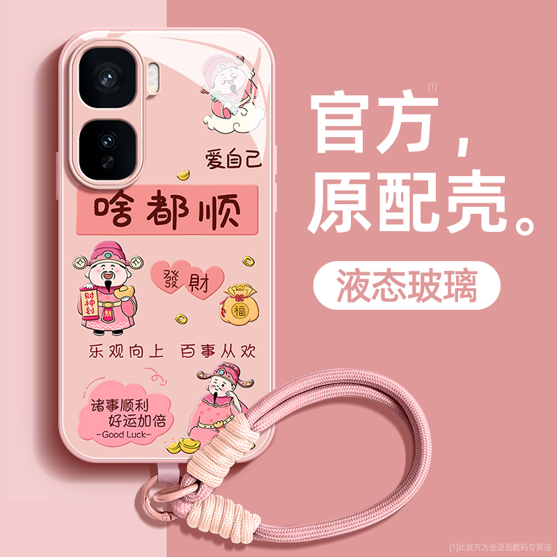 液态玻璃适用iqoo手机壳超薄防摔