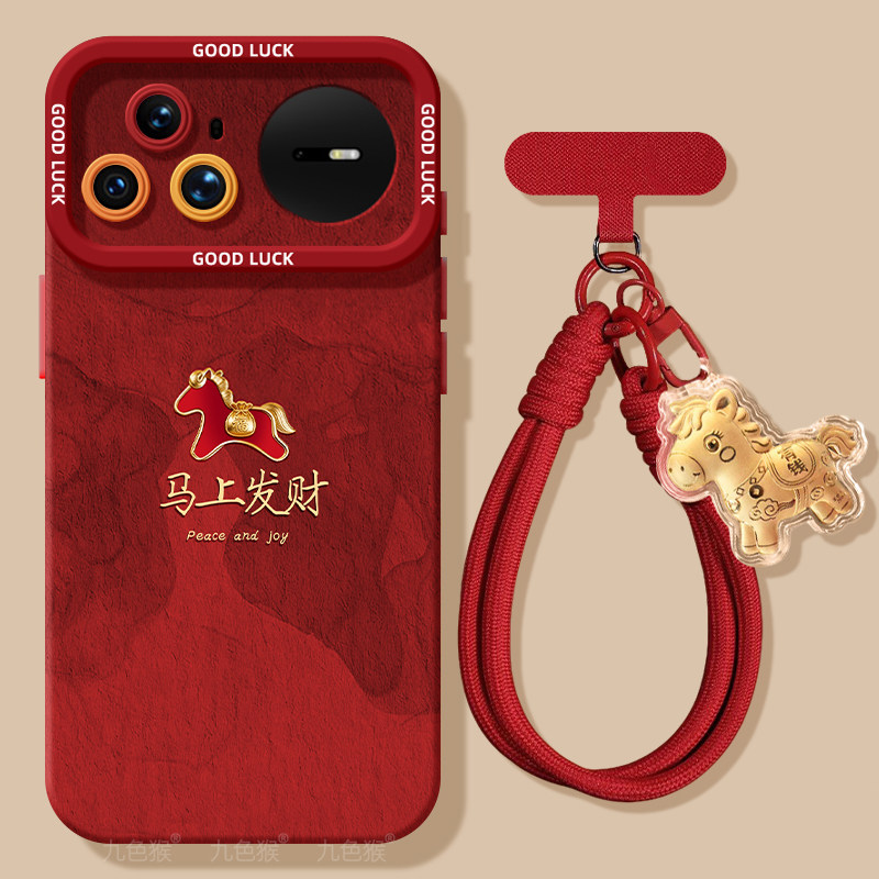 马上发财适用华为nova15手机壳nova15pro保护套nova15ultra磨砂天使眼硅胶软边超薄镜头全包防摔喜庆新年款女,3C数码配件,手机保护套/壳,淘宝优惠券,粉丝福利购,淘宝优惠卷