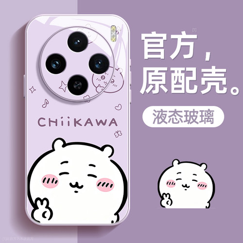 镜头全包★个性创意★手感舒适★超薄防摔