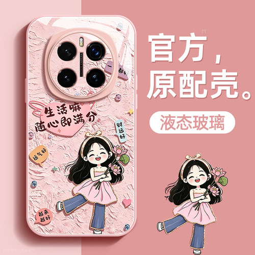 镜头全包★个性创意★手感舒适★超薄防摔