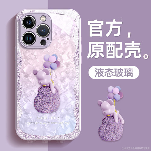 镜头全包★个性创意★手感舒适★超薄防摔