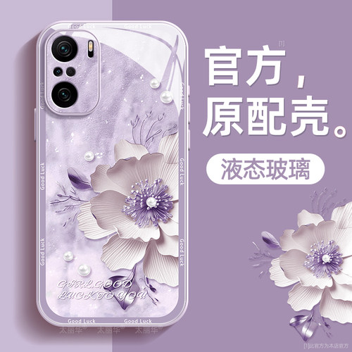 镜头全包★个性创意★手感舒适★超薄防摔