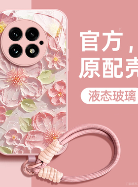 油画花朵适用一加13手机壳1+12液态11R玻璃10pro硅胶10T保护套9R全包Ace3防摔Ace2女新款pro超薄外壳oneplus