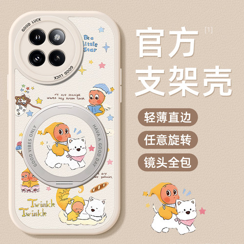 TPU+皮革完美结合，全包防摔，手感舒适