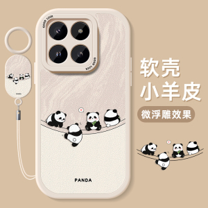 俏皮熊猫适用小米14手机壳13小羊皮12x保护15软套11硅胶10T全包mix4防摔ultra超薄pro新款8se青春版9女civi1s
