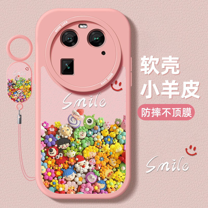 彩色公仔适用oppofindx6手机壳findx6哈苏摄像头小羊皮findx5保护软套findx3硅胶pro女新款全包防摔卡通新品怎么样,好用不?