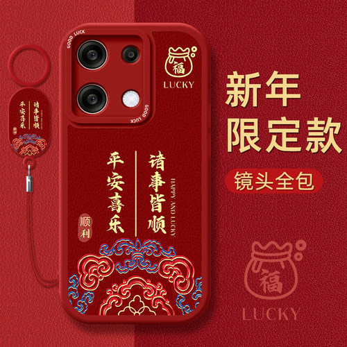 小羊皮适用红米手机壳第二件0元