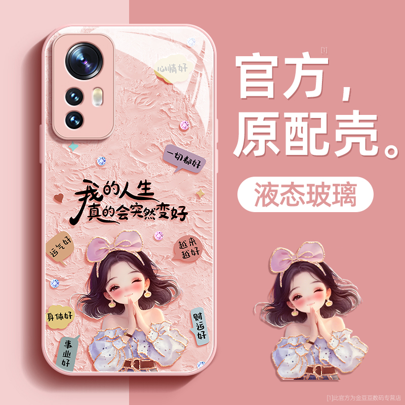 镜头全包★个性创意★手感舒适★超薄防摔