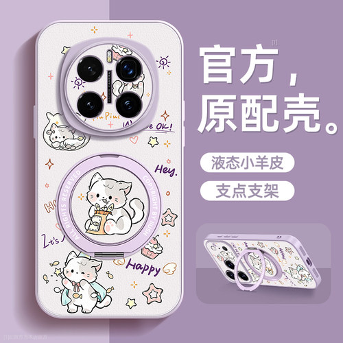 TPU+皮革完美结合,全包防摔,手感舒适