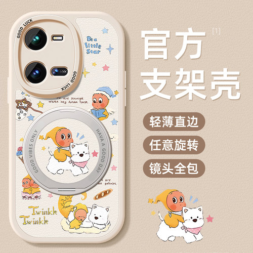 TPU+皮革完美结合，全包防摔，手感舒适