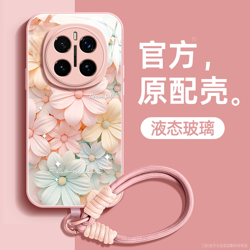 液态玻璃适用荣耀手机壳超薄防摔