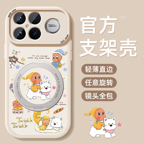 TPU+皮革完美结合，全包防摔，手感舒适