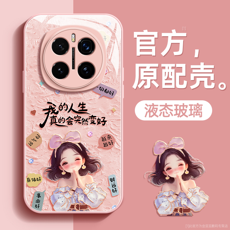 镜头全包★个性创意★手感舒适★超薄防摔