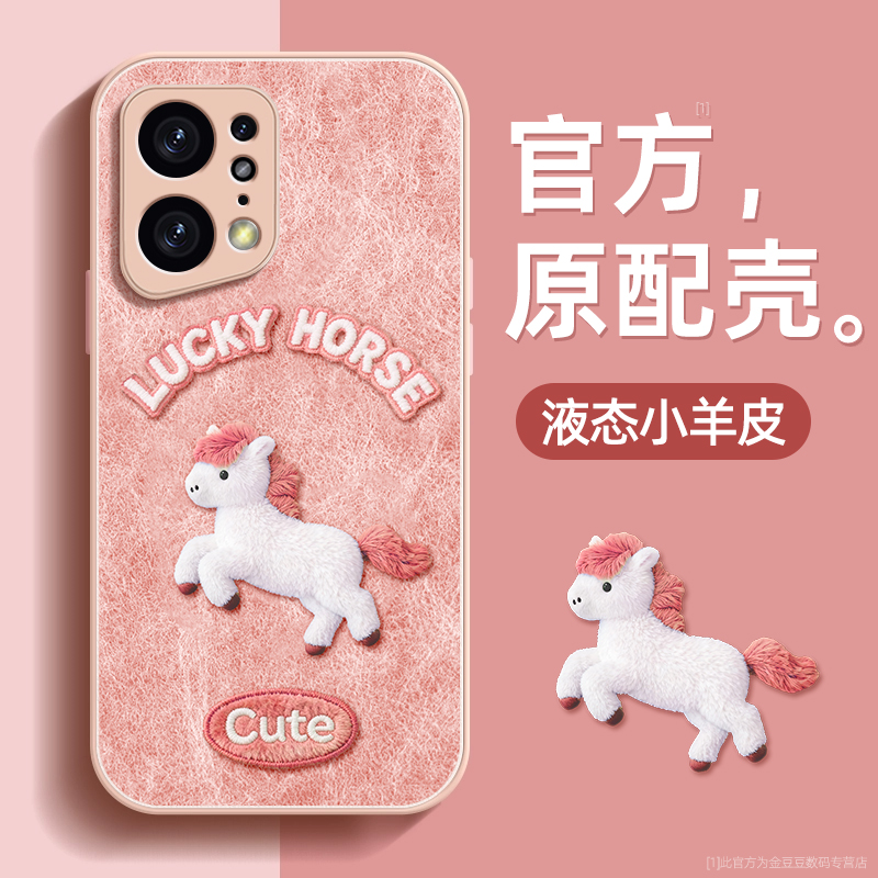 镜头全包★个性创意★手感舒适★超薄防摔