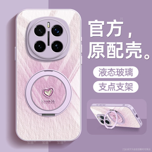 镜头全包★个性创意★手感舒适★超薄防摔