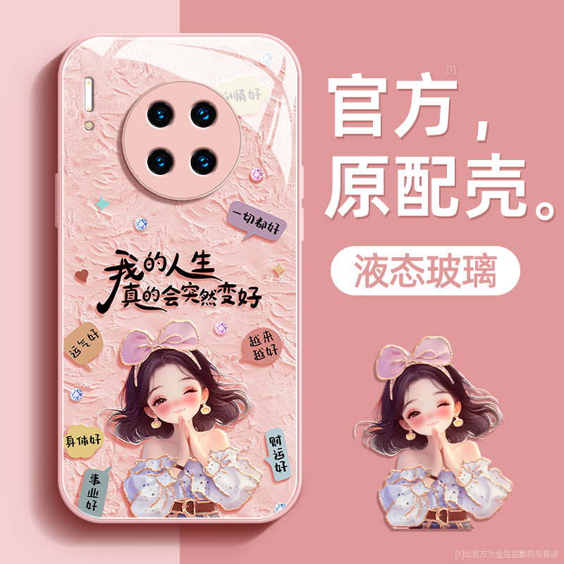 镜头全包★个性创意★手感舒适★超薄防摔