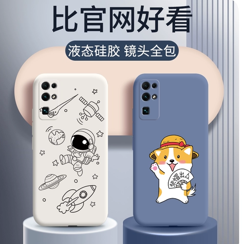 Chai Mao выдающийся чехол для мобильного телефона Honor 30 30pro десять защитный мягкий чехол pro + молодежная версия жидкие силиконовые линзы все включено против падения ультратонкие модели для мужчин и женщин персонализированные креативные интернет-знаменитости модный новый продукт в год Быка