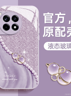 葫芦适用一加ace3手机壳ace3pro保护套ace2液态钢化玻璃ace2pro硅胶1+ace超薄acepro镜头全包防摔新年款女