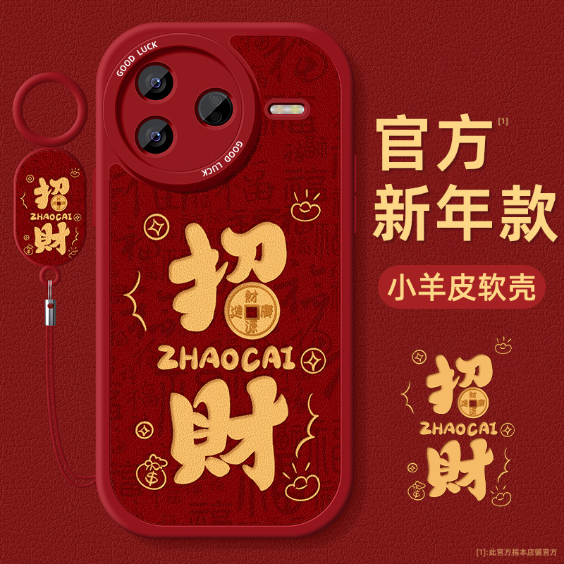 镜头全包防摔★个性创意★手感舒适