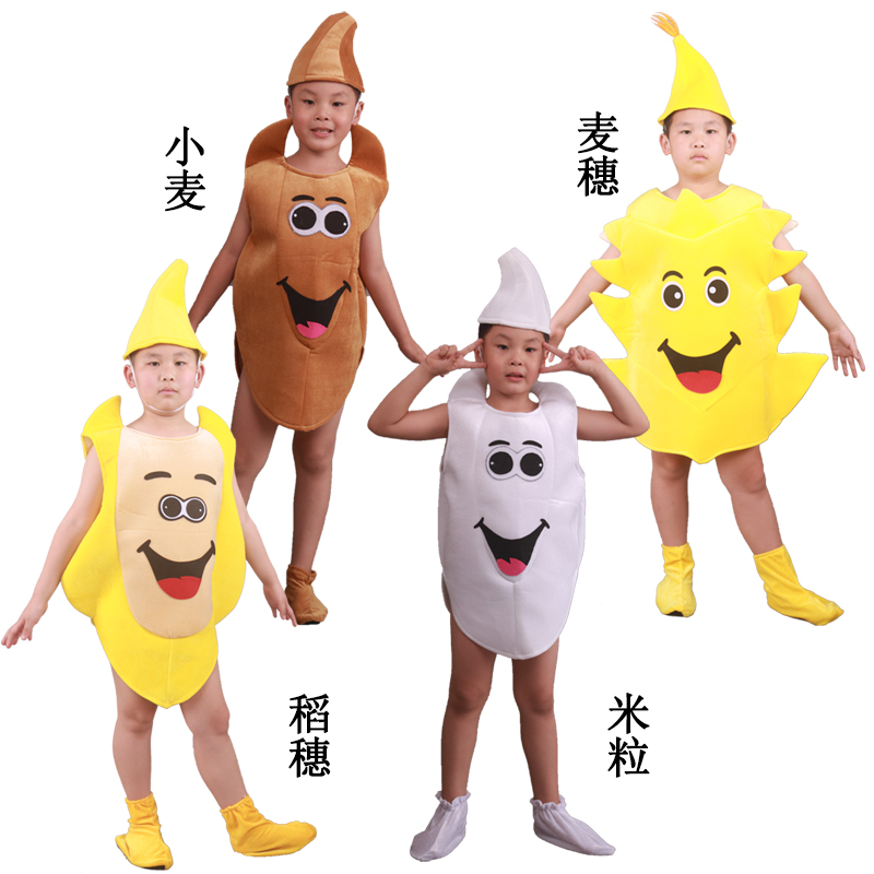 儿童大米粮食舞蹈表演服饰 幼儿园稻穗麦穗小麦稻谷米粒演出服装