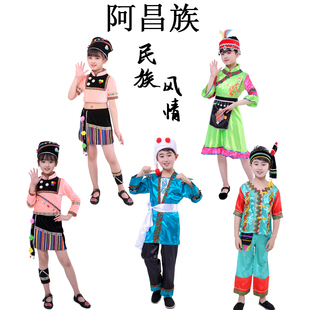 儿童阿昌族民族服舞蹈表演服装幼儿园合唱云南少数民族舞台演出服