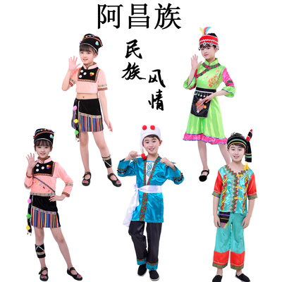 儿童阿昌族舞蹈表演服装
