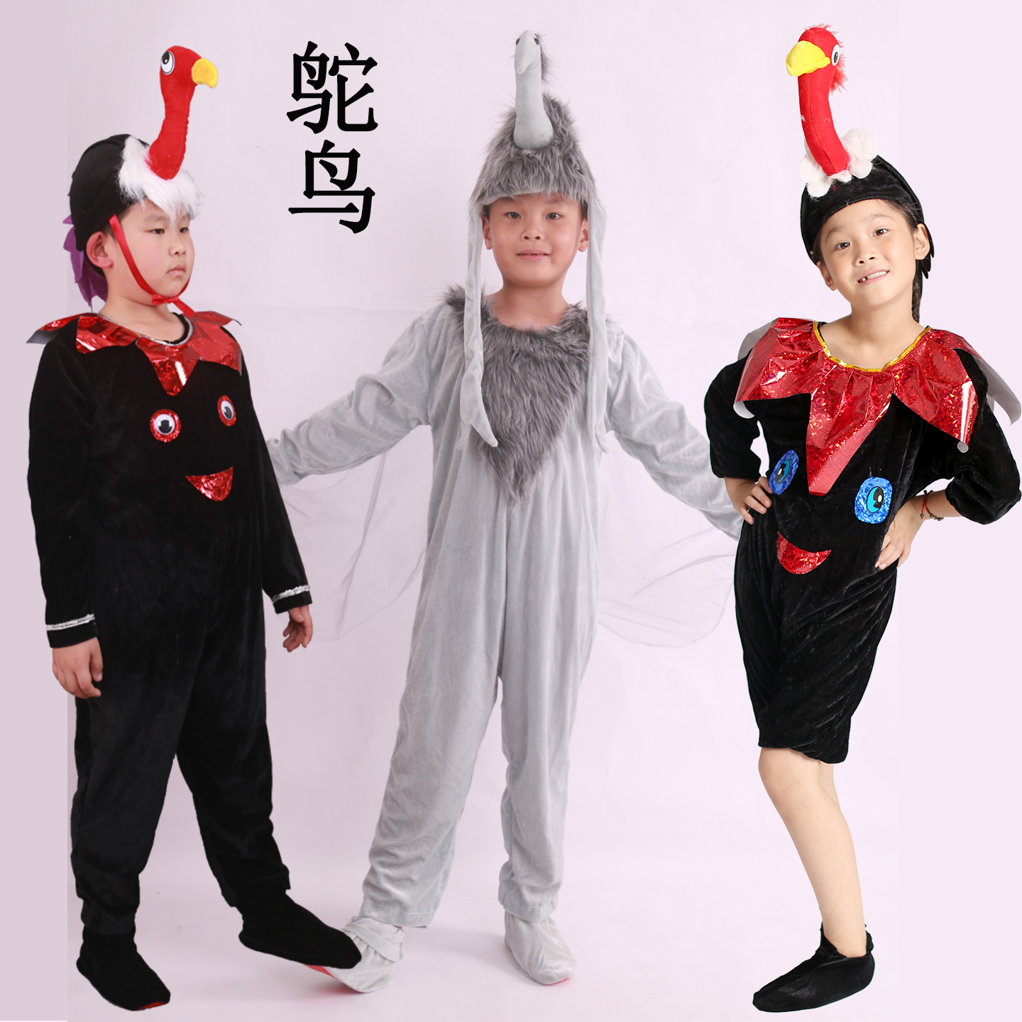 儿童鸵鸟动物舞蹈服卡通服装