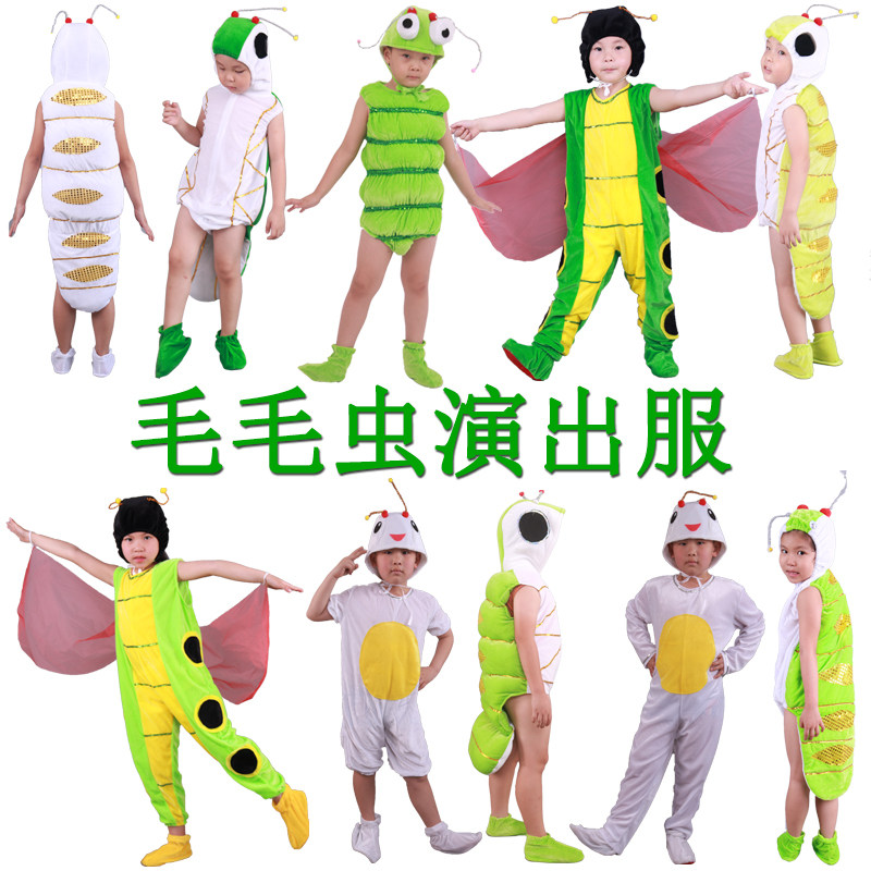 变蝴蝶动物好饿的毛毛虫演出服