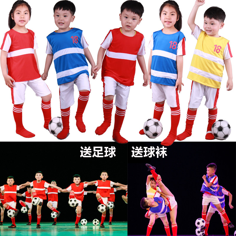儿童小荷风采我们的足球梦舞蹈演出服幼儿足球道具现代舞台表演服