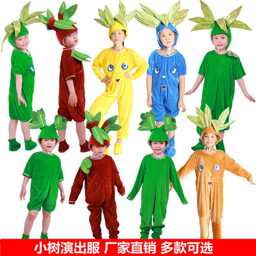 儿童植物舞蹈森林一棵树演出服