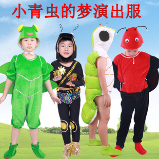 儿童小青虫的梦演出服幼儿园萤火虫瓢虫蚂蚁舞蹈服蜘蛛昆虫表演服