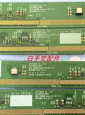 原装 6870S-2200A 6870S-2201A 6870S-2202A 6870S-2203A一套