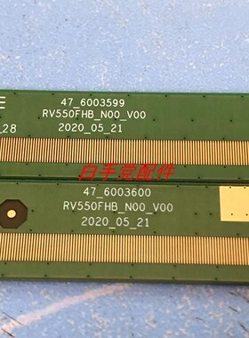 原装 RV550FHB-N00-V00 47-6003599 47-6003600 一对价