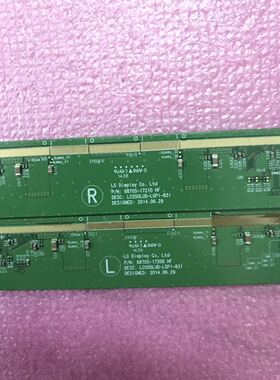 LG 55EC9300-CA屏边板6870S-1720D 6870S-1721D一对!