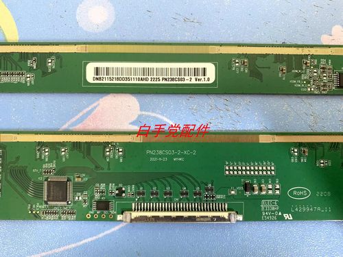 原装边板 PN238CS03-2- Ver.1.0 PN238CS03-2-XC-2 一条1