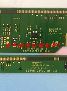 三星LSM270HP06-G06 S270HP08V13_HF_RIGHT S270HP08V10_HF_L一套