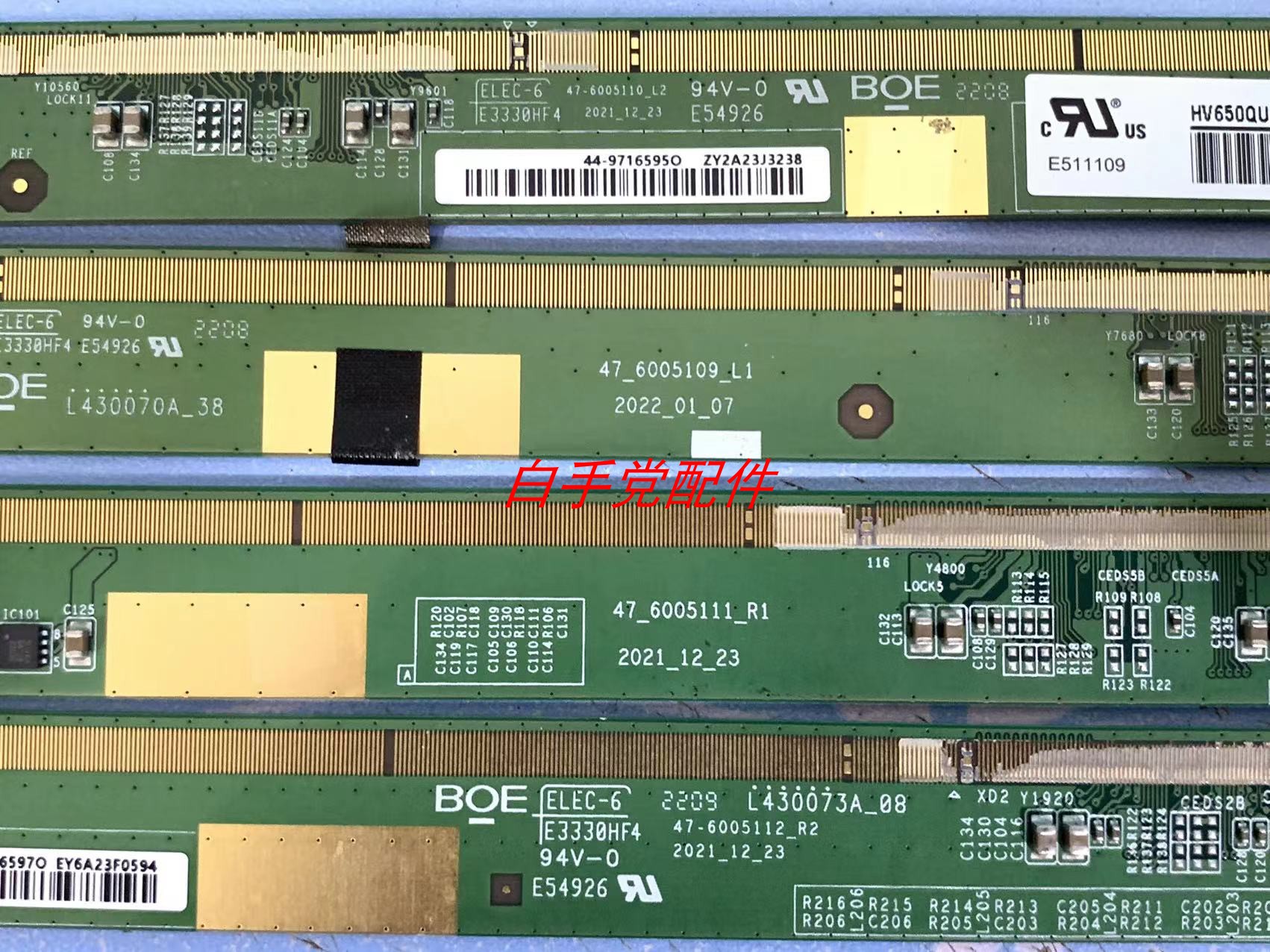 HV650QUB-F71 47-6005109 47-6005110 47-6005111 47-6005112一套